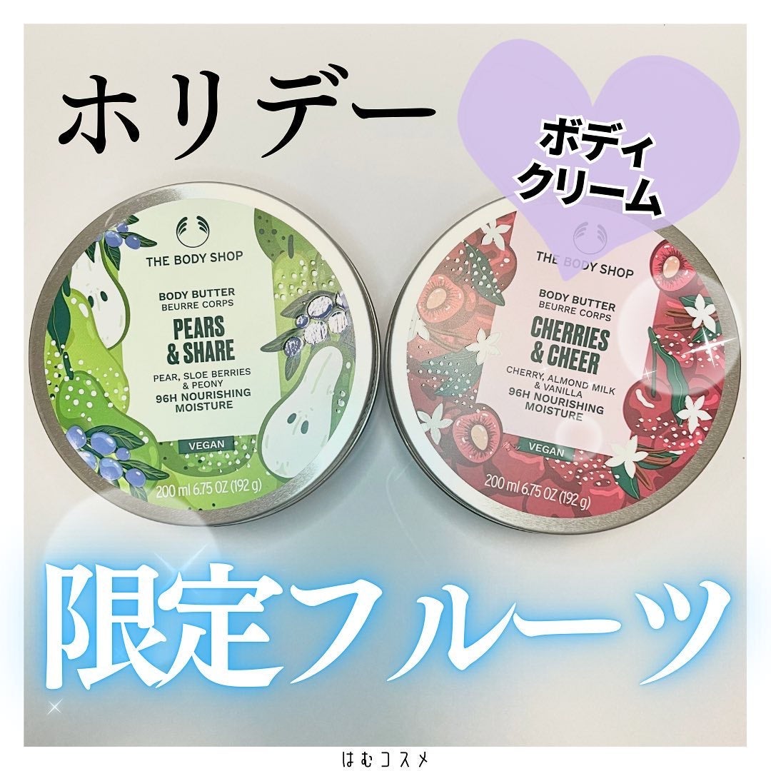 ボディバター CH/THE BODY SHOP/ボディクリームを使ったクチコミ(1枚目)