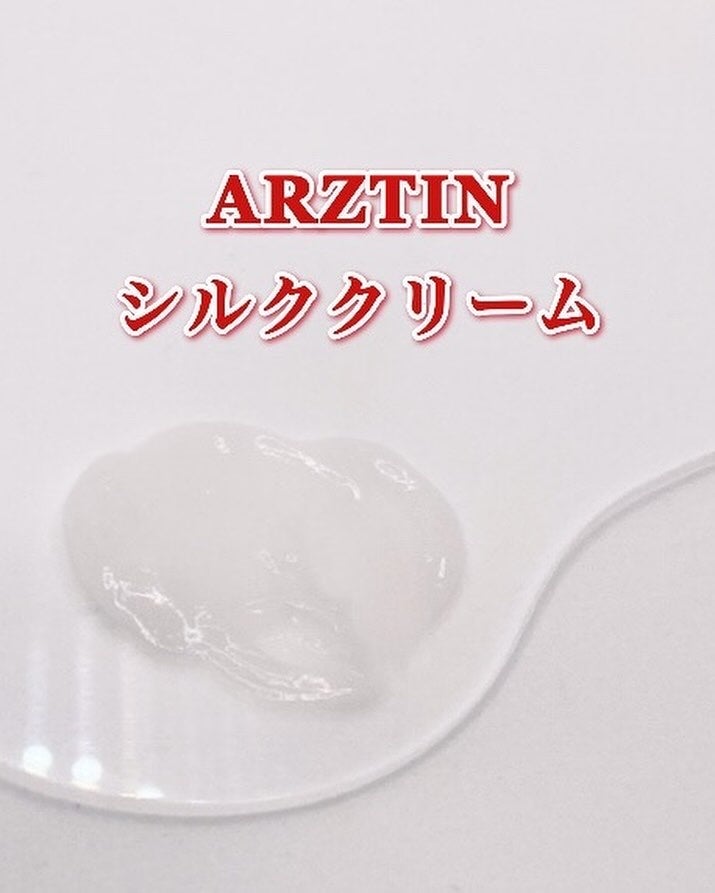 シルククリーム/エルツティン/美容液を使ったクチコミ(5枚目)