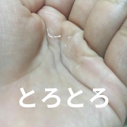 エリクシール ルフレ バランシング ウォーター II/エリクシール/化粧水を使ったクチコミ(2枚目)