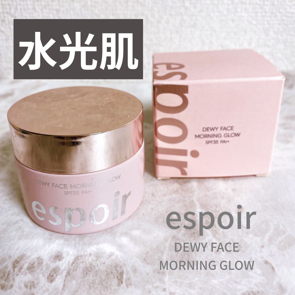 デューイフェイスモーニンググロウAD SPF35 PA++/espoir/化粧下地を使ったクチコミ（1枚目）