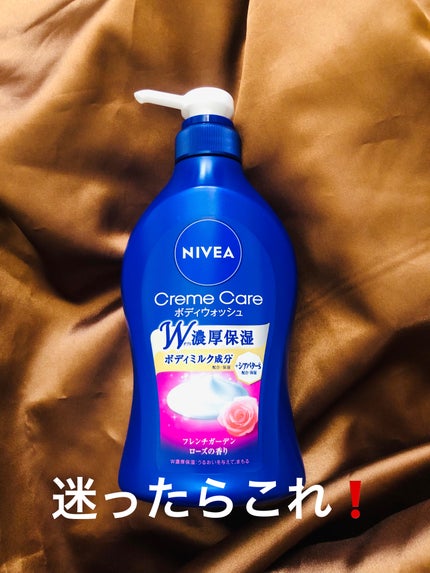 ニベア クリームケア ボディウォッシュ フレンチガーデンローズの香り/ニベア/ボディソープを使ったクチコミ(1枚目)