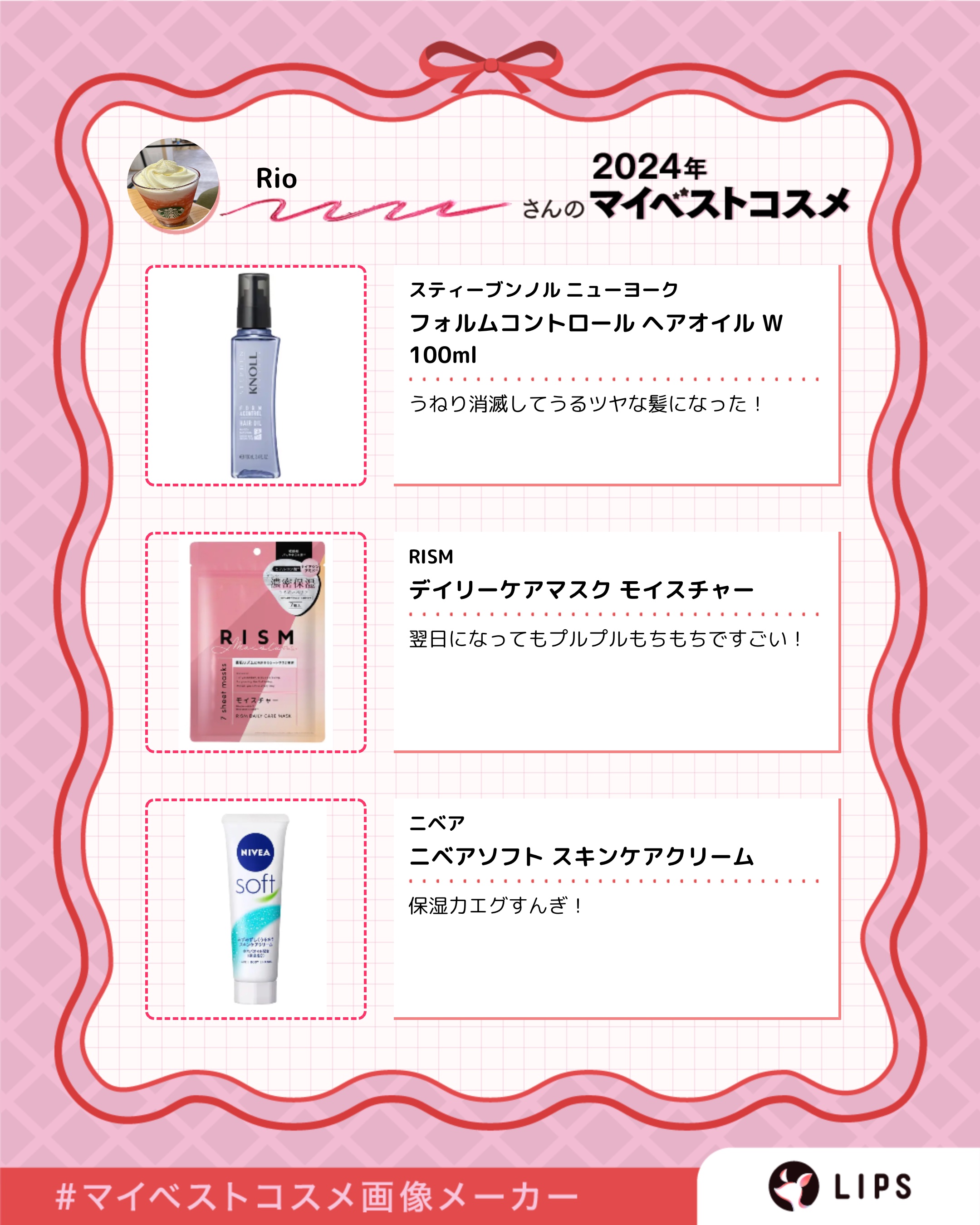フォルムコントロール ヘアオイル Ｗ 100ml/スティーブンノル ニューヨーク/ヘアオイルを使ったクチコミ（3枚目）