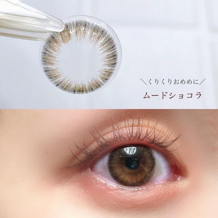 Rluuchy Oneday/Torico Eye./カラーコンタクトレンズを使ったクチコミ(2枚目)