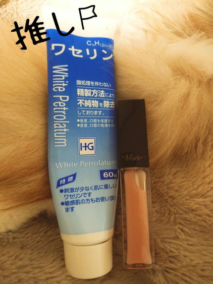 ワセリンHG チューブ (化粧用油)/大洋製薬/ボディクリームを使ったクチコミ(2枚目)