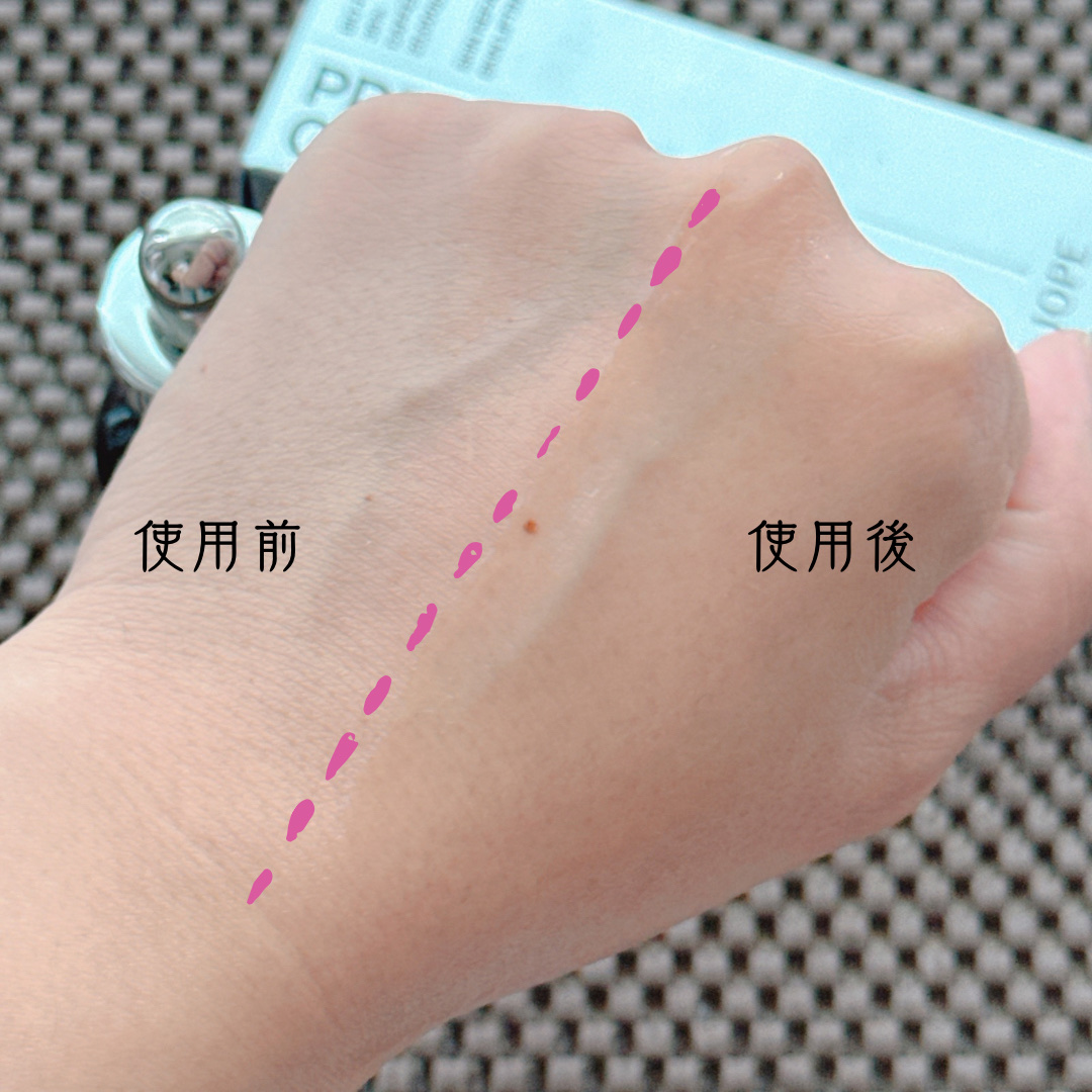 PDRNカフェインショット/IOPE/美容液を使ったクチコミ（3枚目）