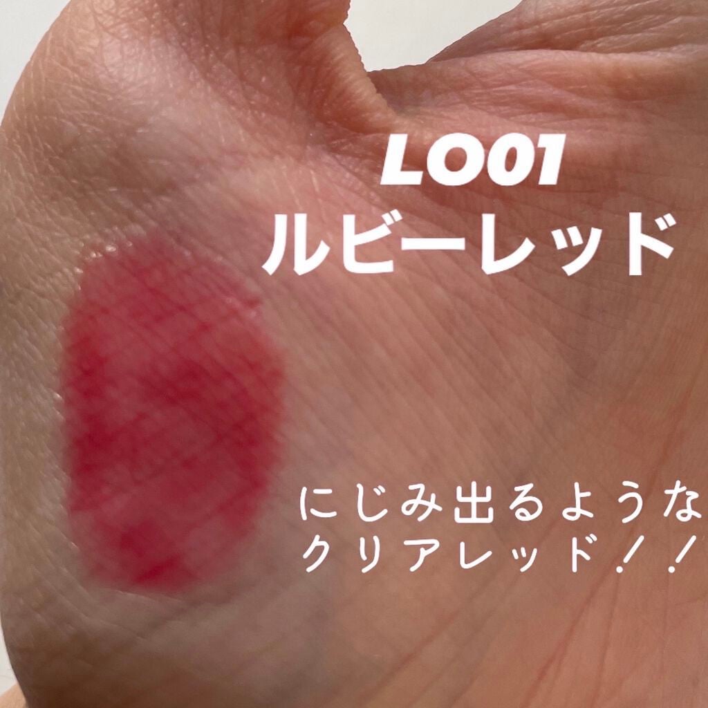 リップケアオイル/excel/リップグロスを使ったクチコミ(3枚目)