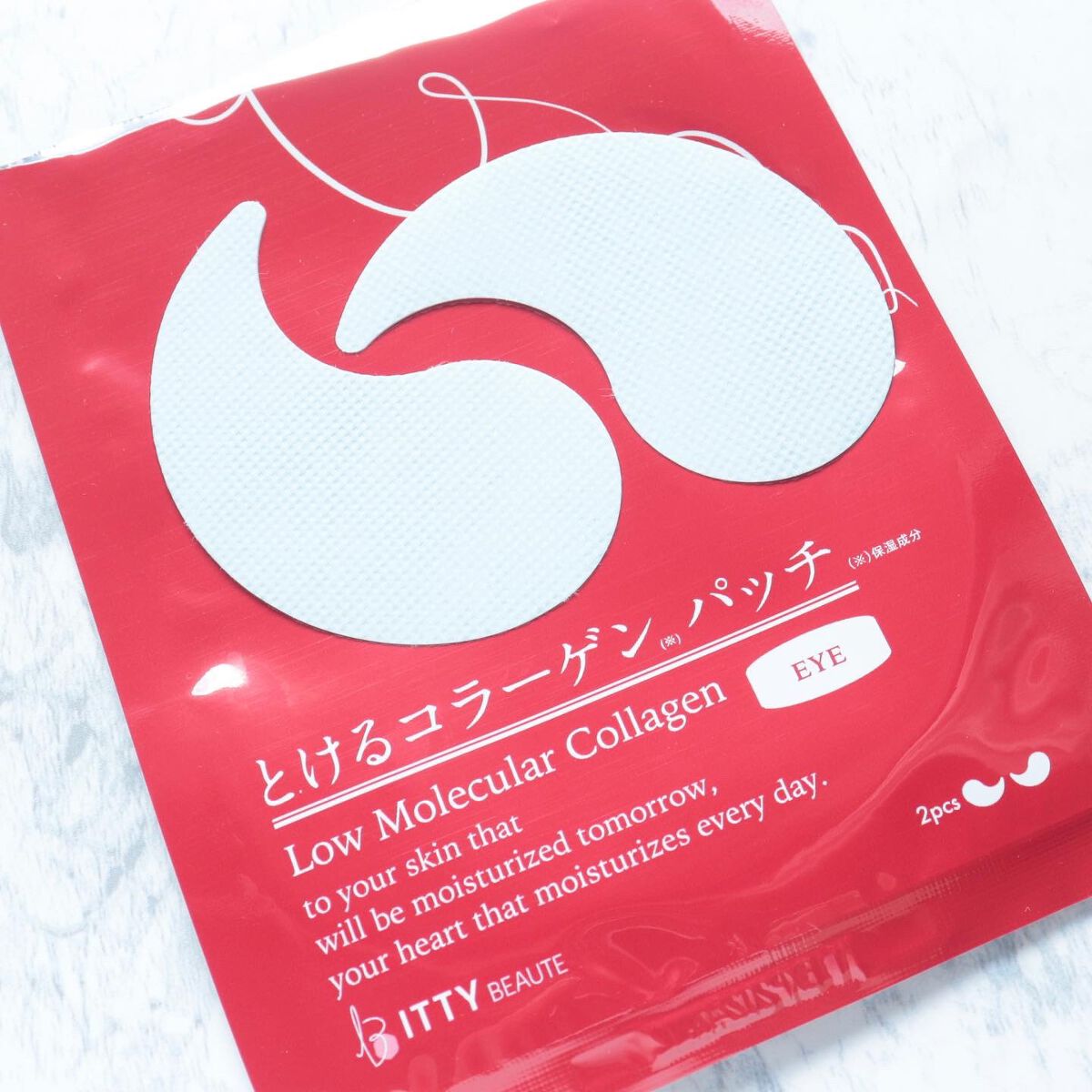 イッティ とけるコラーゲン/イッティ/美容液を使ったクチコミ(5枚目)