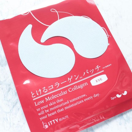 イッティ とけるコラーゲン/イッティ/美容液を使ったクチコミ(5枚目)