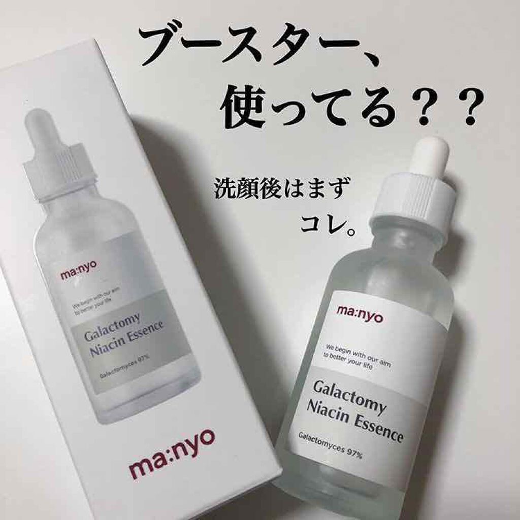 肌がモチモチになるだけじゃない美肌にも慣れちゃいます！いま話題の美容液です！！✨
2枚目の写真これ使って寝起きで撮った写真です！！