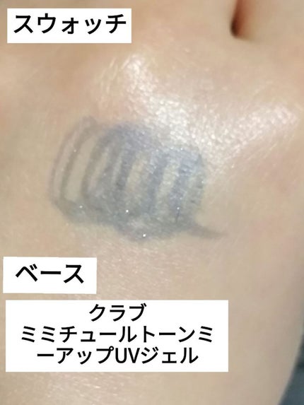 ジェルアイライナーa (TOKYO GIRLS COLLECTION)/U R GLAM/ジェルアイライナーを使ったクチコミ(9枚目)