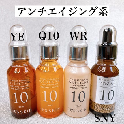 Power10フォーミュラ PO エフェクター/It's skin/美容液を使ったクチコミ(4枚目)