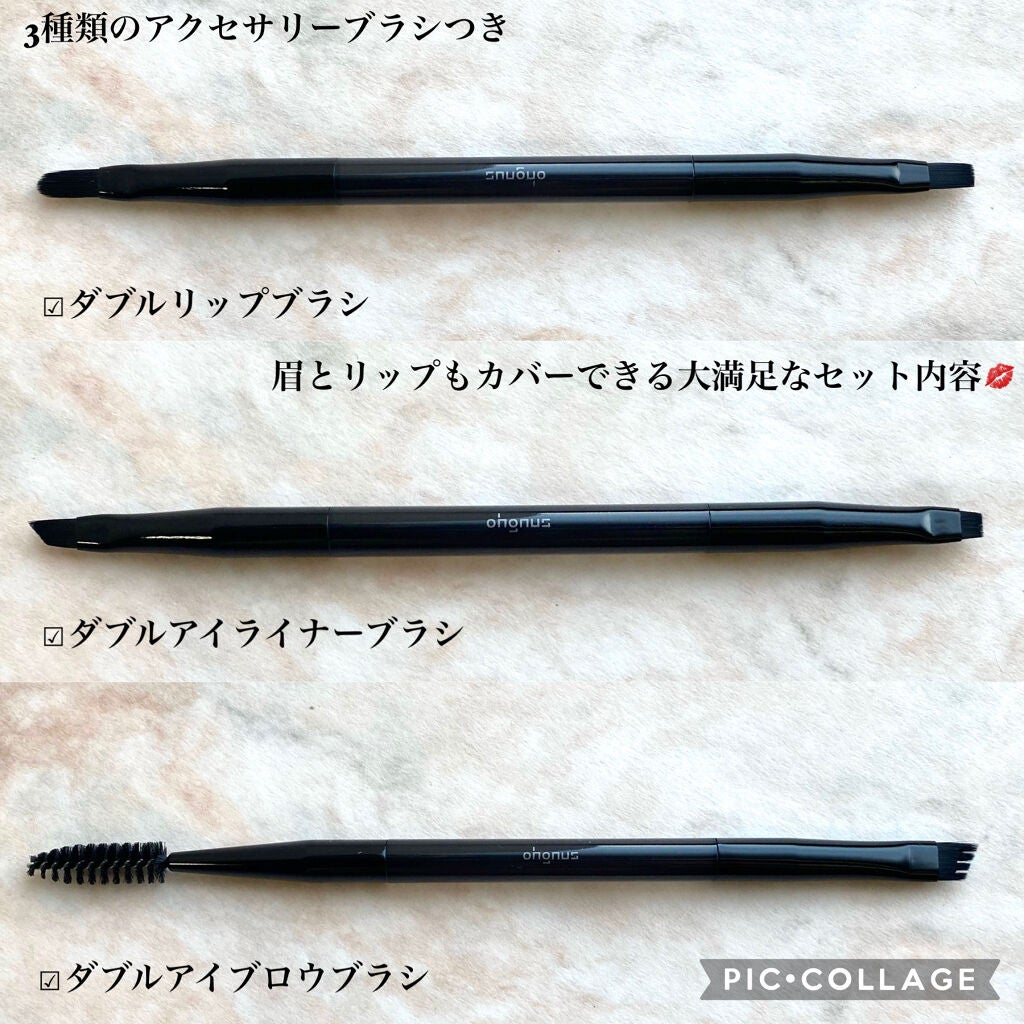 Ohgnus Make up Blush Set/Ohgnus/メイクブラシを使ったクチコミ(10枚目)