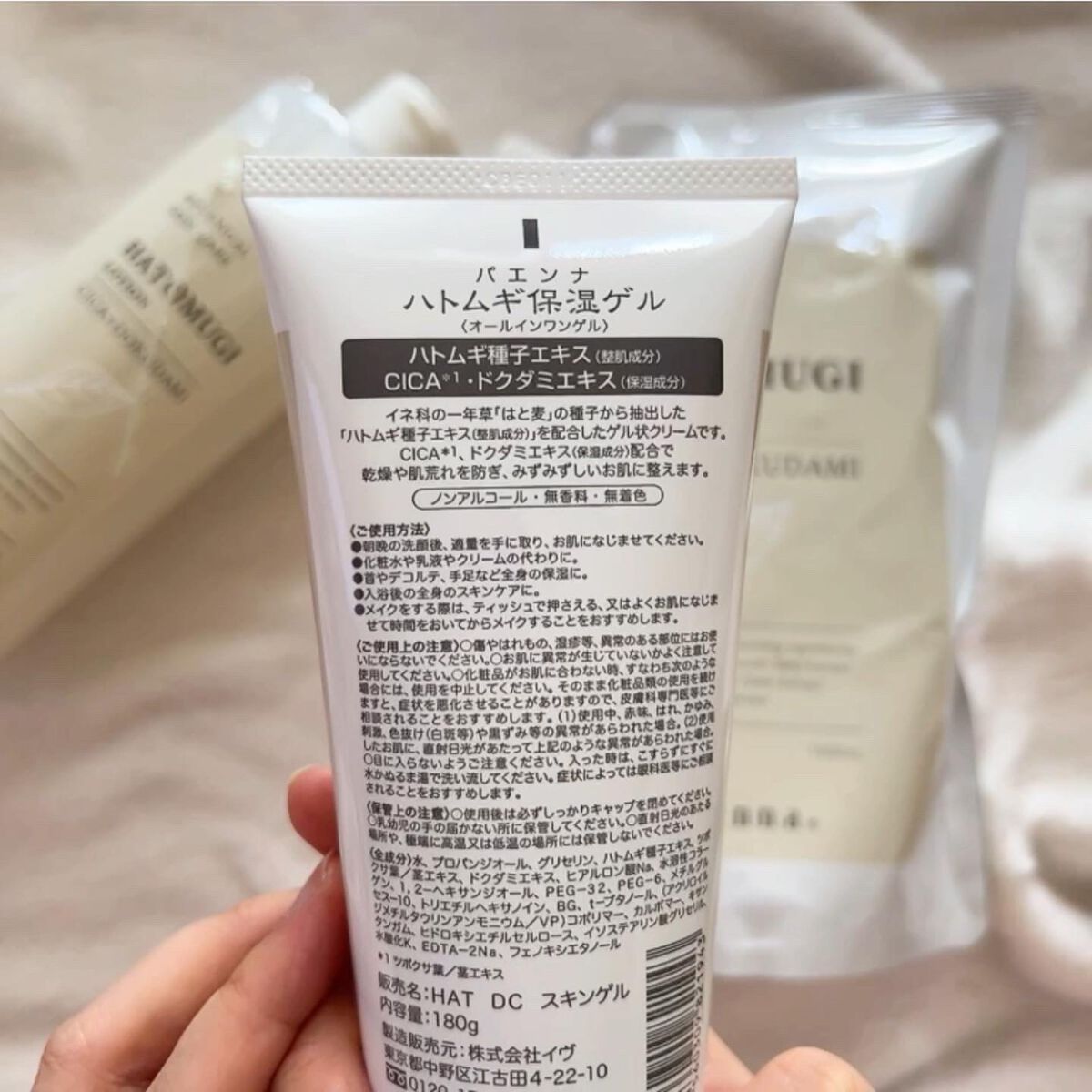 を使ったクチコミ（3枚目）