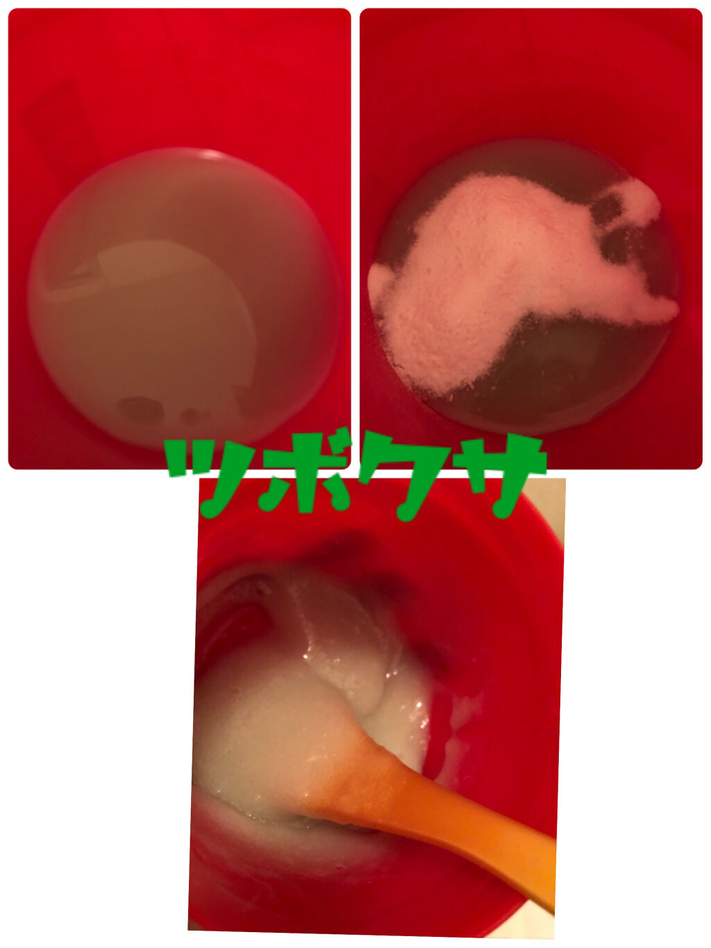 モデリングマスク ヒアルロニック/JMsolution/洗い流すパック・マスクを使ったクチコミ（3枚目）