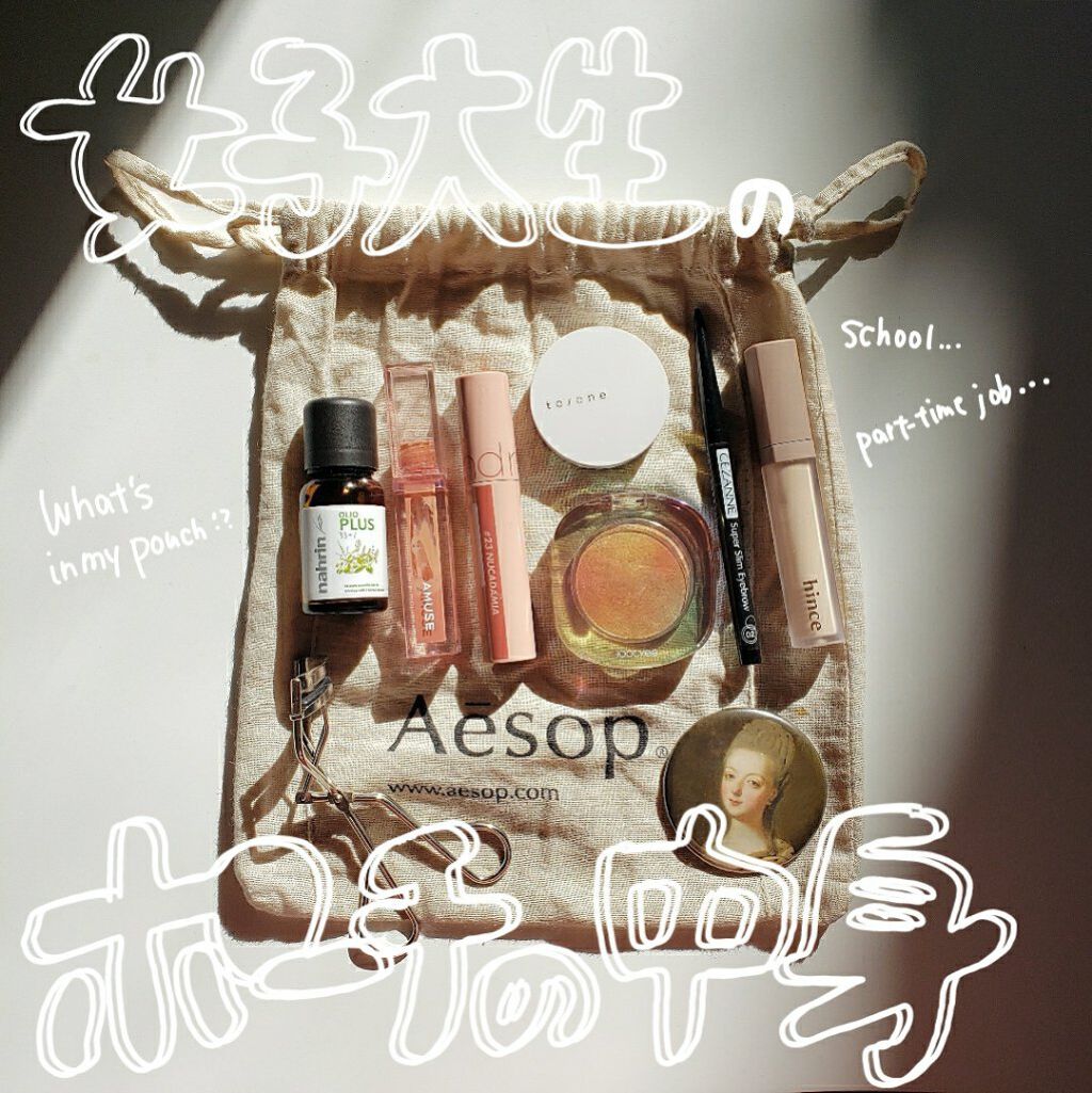 ハーブオイル33+7 ロールオン/nahrin/アロマオイルを使ったクチコミ（1枚目）