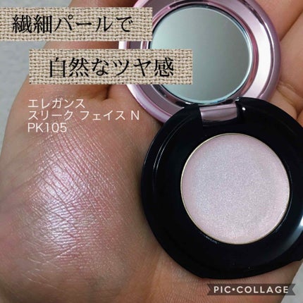 モーヴフルール コフレ/Elégance/メイクアップキットを使ったクチコミ(3枚目)