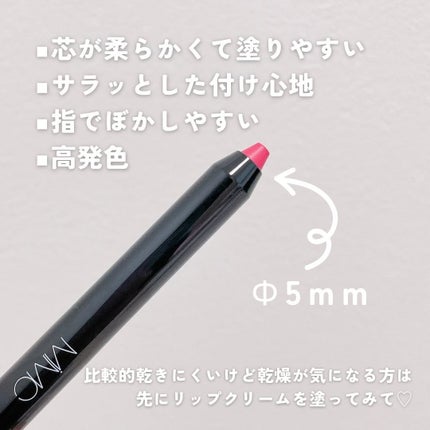 ミネラルクレヨンリップ/MiMC/口紅を使ったクチコミ(2枚目)
