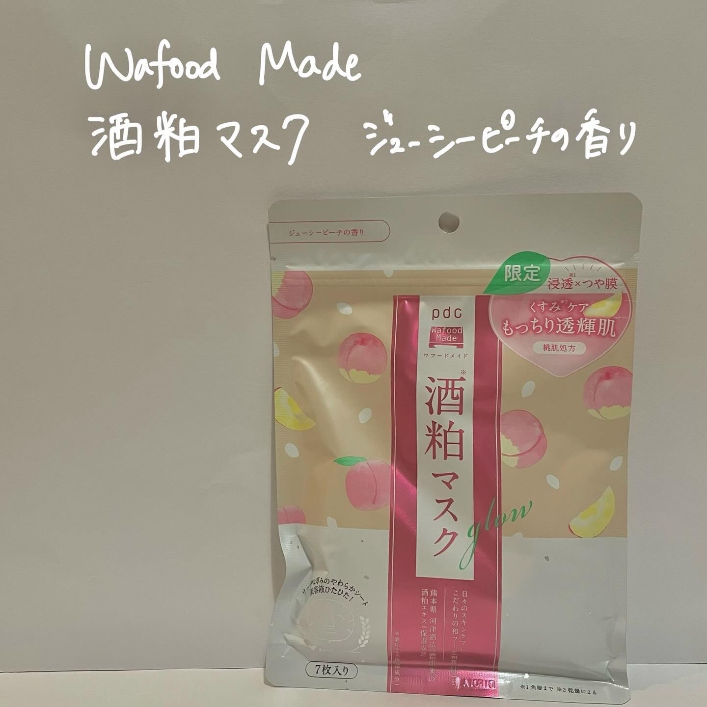 ワフードメイド 酒粕マスク グロー ジューシーピーチの香り/pdc/シートマスク・パックを使ったクチコミ（1枚目）