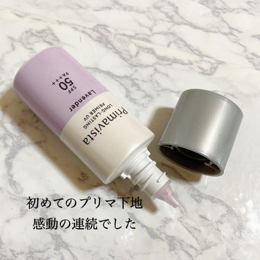 スキンプロテクトベース＜皮脂くずれ防止＞SPF50 自然にトーンアップしたきれいな仕上がり（トーンアップタイプ）/プリマヴィスタ/化粧下地を使ったクチコミ（2枚目）