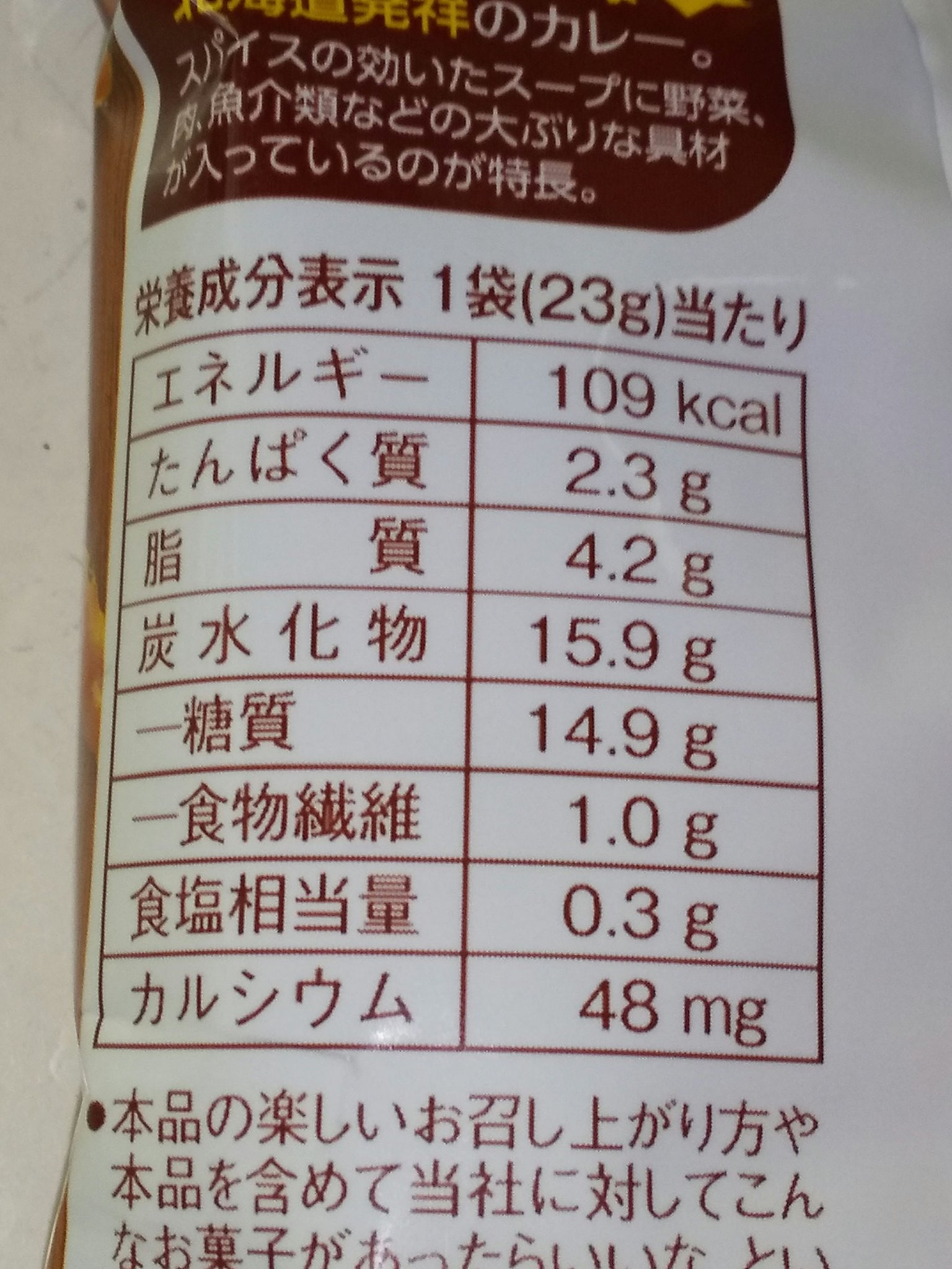 V8スピキュールファンデーション/AENA(アエナ)/その他ファンデーションを使ったクチコミ（3枚目）