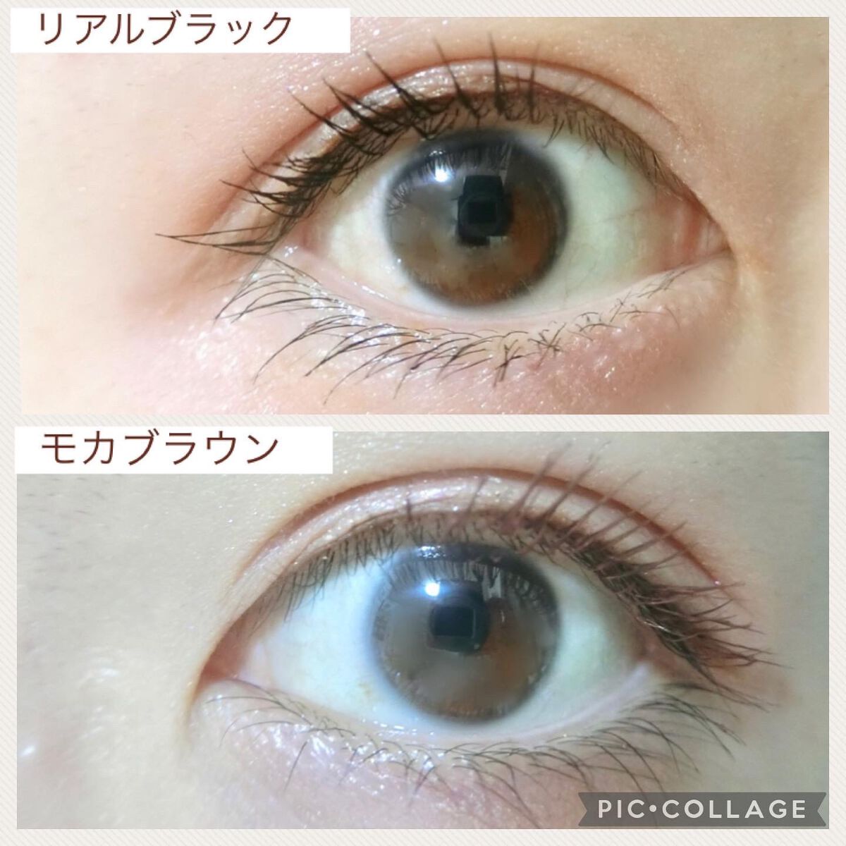 ドラマティックエッセンスマスカラ (ロング&カール)/マキアージュ/マスカラを使ったクチコミ(4枚目)