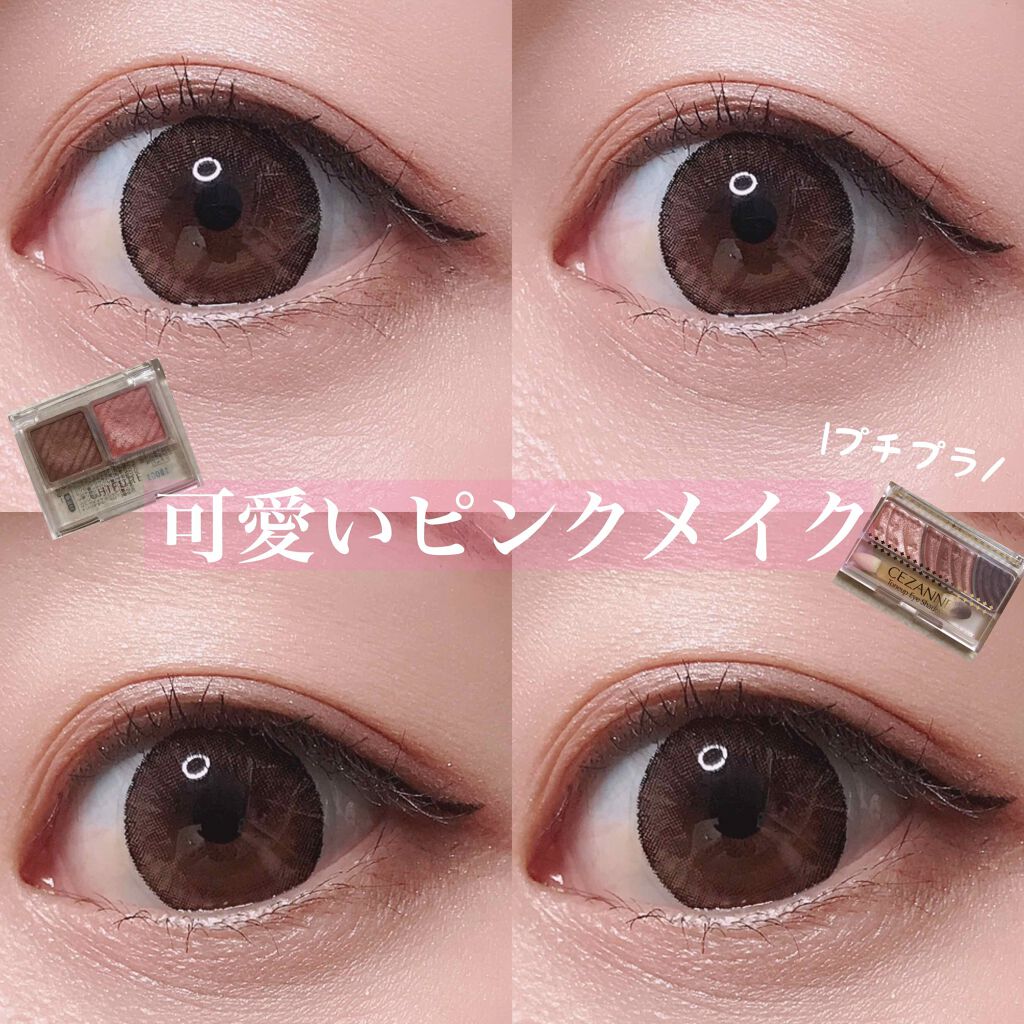 アイ カラー(チップ付)/ちふれ/アイシャドウパレットを使ったクチコミ（1枚目）