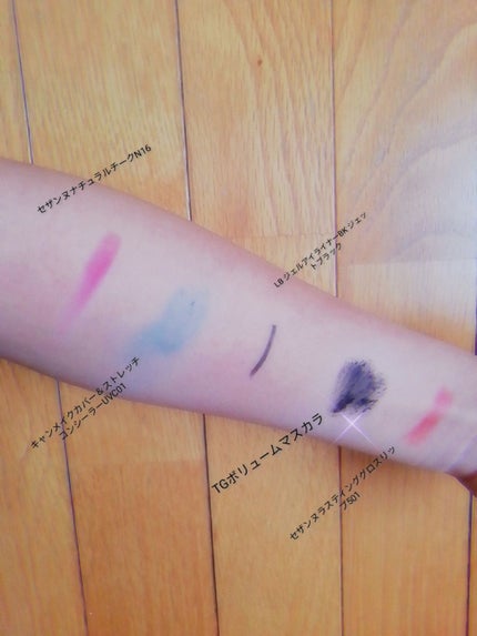 スマッジジェルアイライナー/LB/ジェルアイライナーを使ったクチコミ(2枚目)