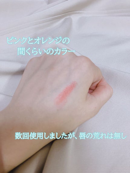 リップスティック N/PAUL & JOE BEAUTE/口紅を使ったクチコミ(5枚目)