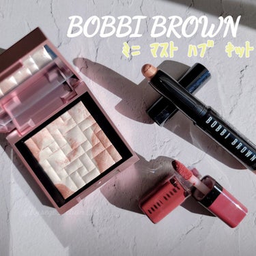 ハイライティング パウダー/BOBBI BROWN/パウダーハイライトを使ったクチコミ（1枚目）