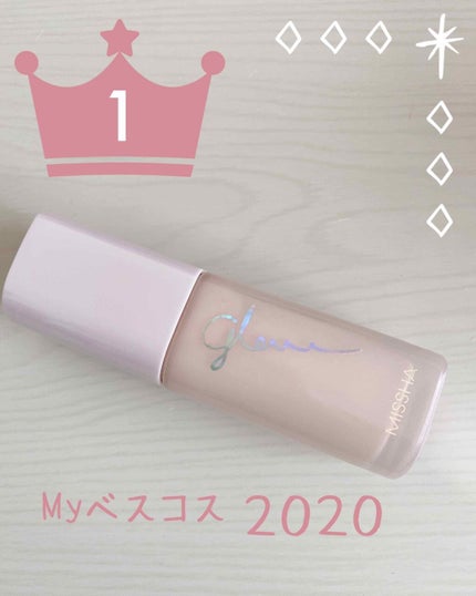 グロウサンプロテクションベース/MISSHA/化粧下地を使ったクチコミ(1枚目)