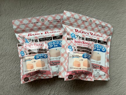 ジェリータッチスポンジ ハウス型/ロージーローザ/パフ・スポンジを使ったクチコミ(1枚目)