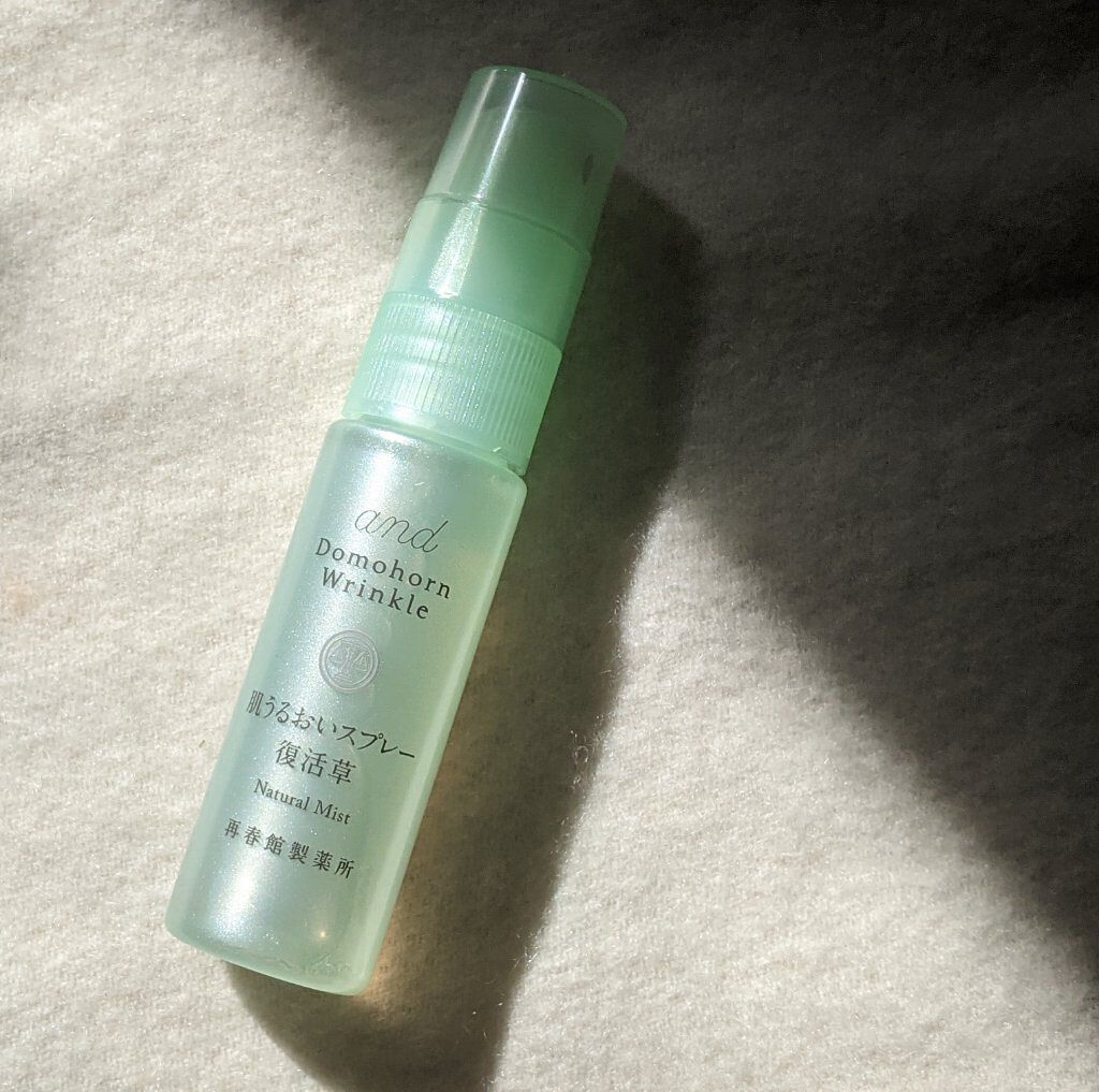 肌うるおいスプレー[復活草]/ドモホルンリンクル/美容液を使ったクチコミ（1枚目）