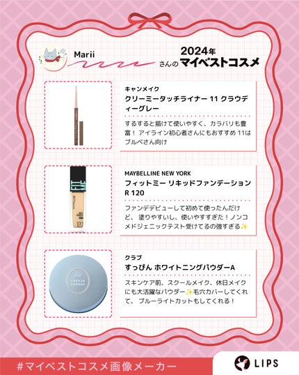 を使ったクチコミ(2枚目)