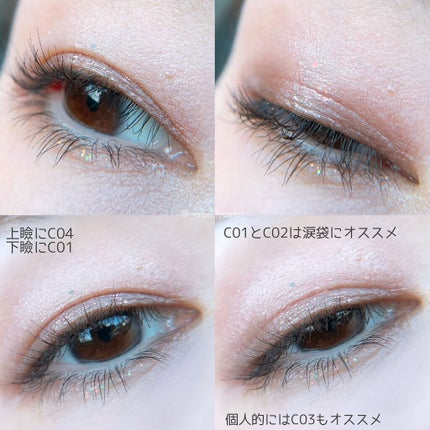 スパークリングギャラクシーリキッドアイシャドウ/COLORKEY/リキッドアイシャドウを使ったクチコミ(7枚目)