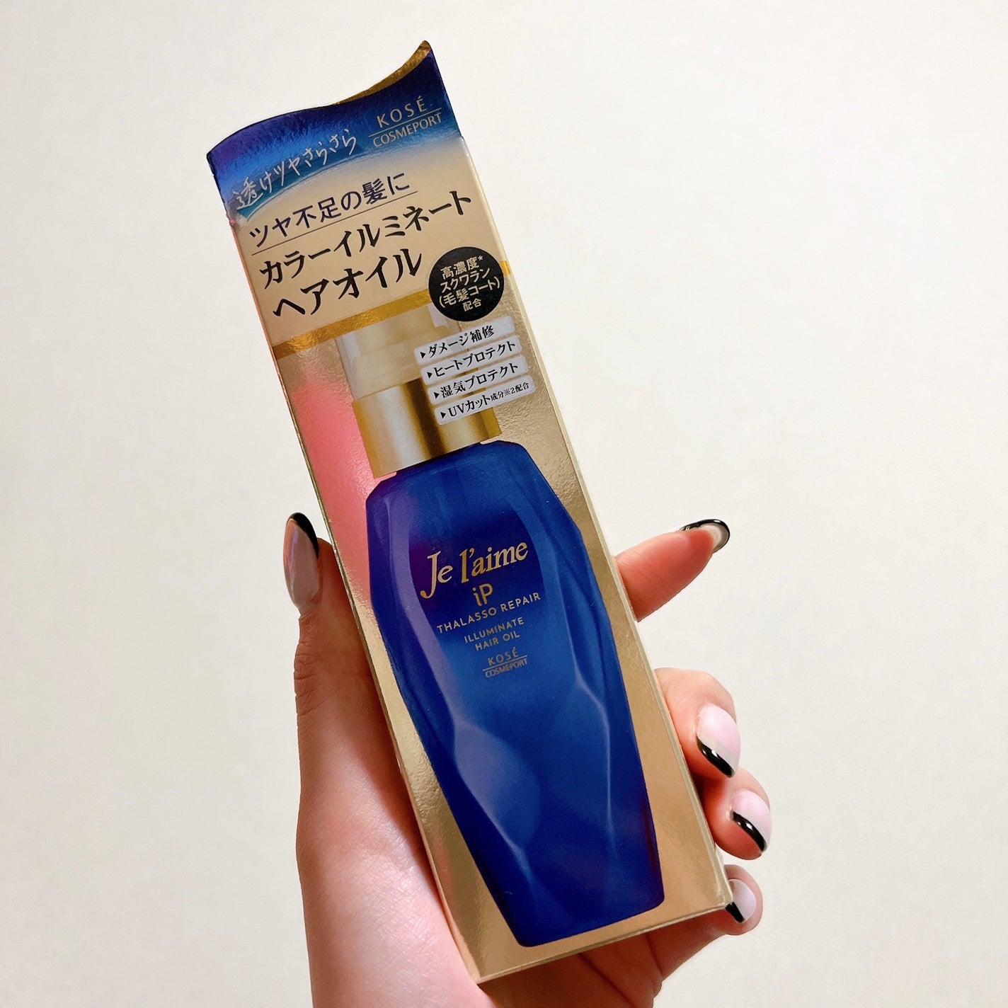 iP タラソリペアイルミネートヘアオイル/Je l'aime/ヘアオイルを使ったクチコミ(1枚目)