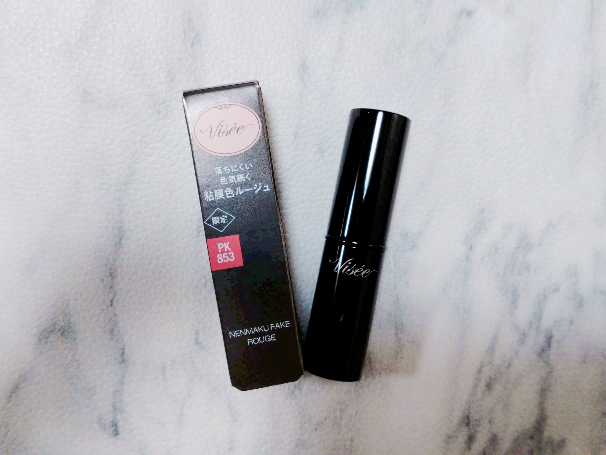 ネンマクフェイク ルージュ/Visée/口紅を使ったクチコミ（1枚目）