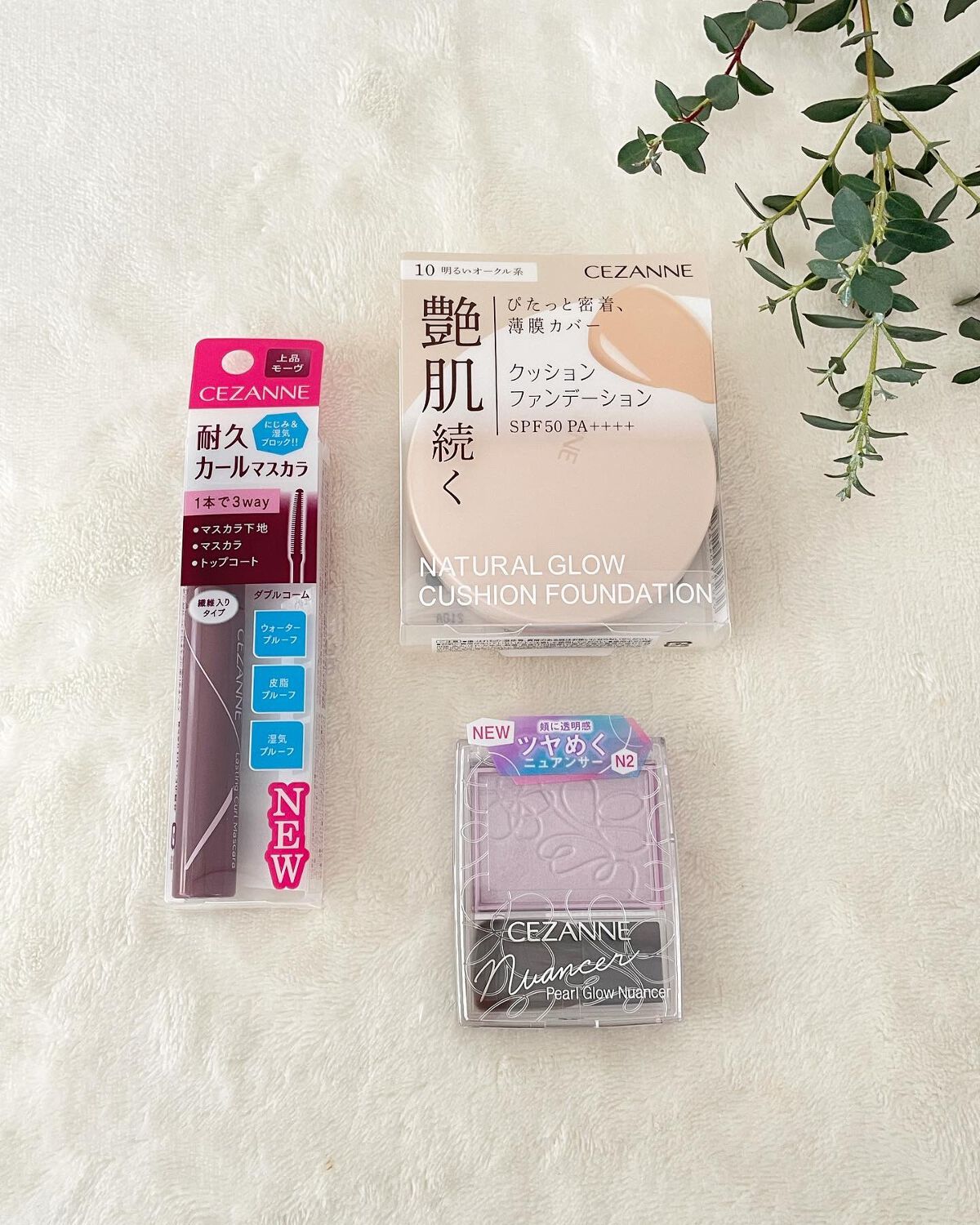 耐久カールマスカラ/CEZANNE/マスカラを使ったクチコミ（2枚目）