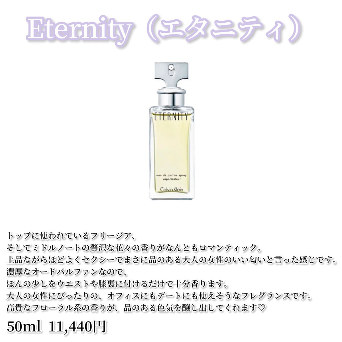 チャンス オー タンドゥル ヘア ミスト/CHANEL/ヘアミストを使ったクチコミ(6枚目)