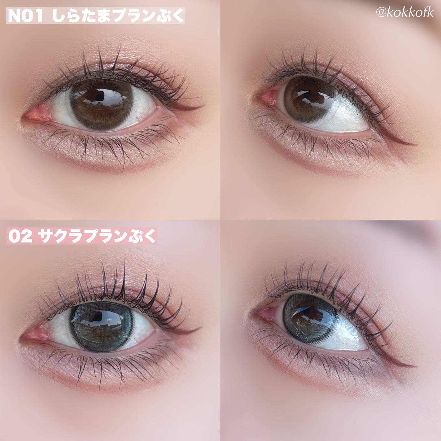 プランぷくコーデアイズ/キャンメイク/パウダーアイシャドウを使ったクチコミ(4枚目)