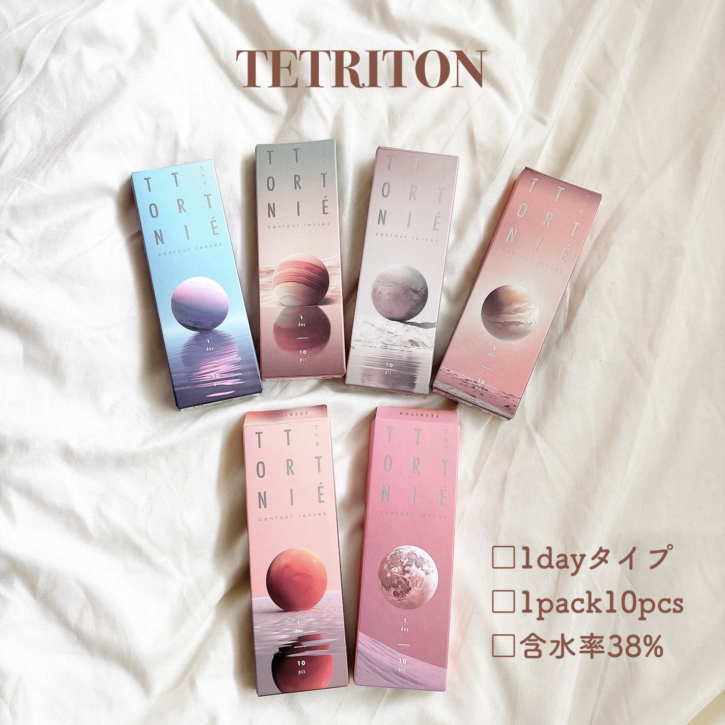 TETRITON/TETRITON/ワンデー(1DAY)カラコンを使ったクチコミ(2枚目)