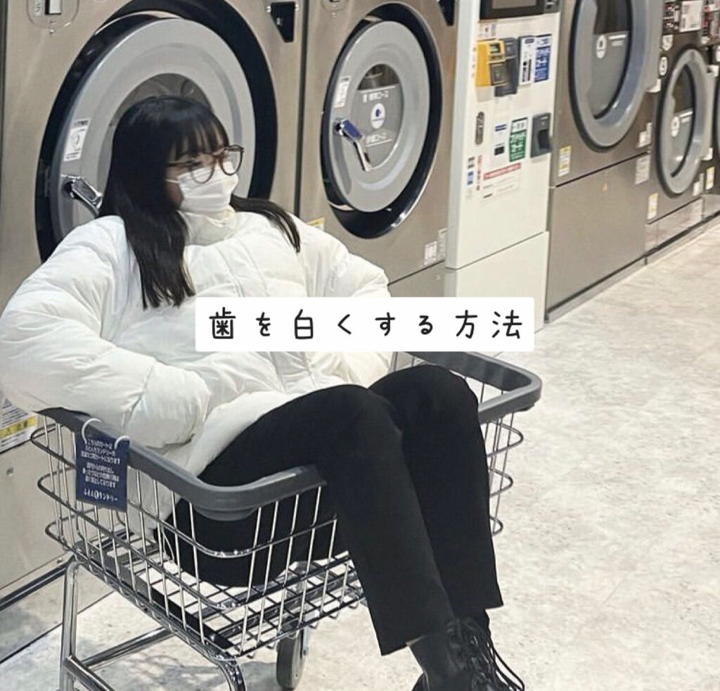 オーラツー プレミアム クレンジングペースト  プレミアムミント/オーラツー/歯磨き粉を使ったクチコミ（1枚目）