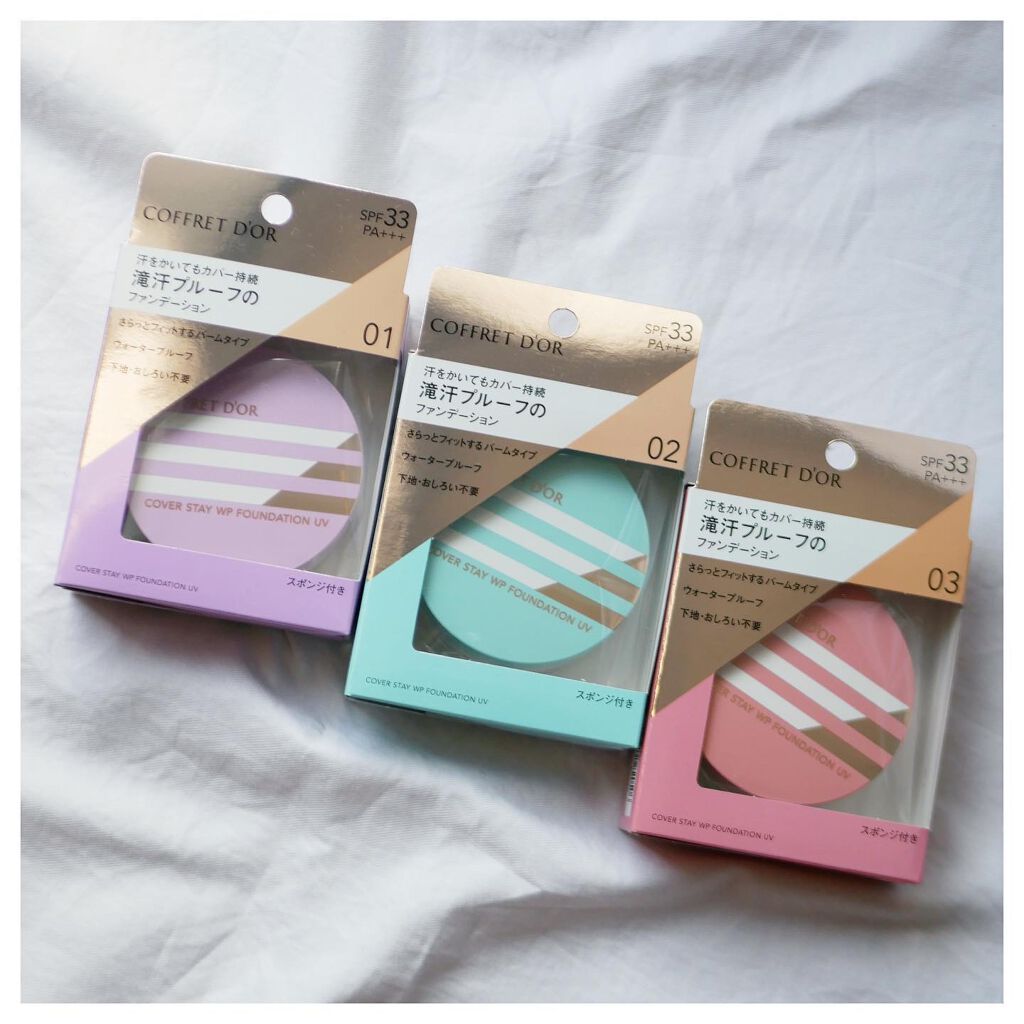 カバーステイWPファンデーションUV/コフレドール/パウダーファンデーションを使ったクチコミ(4枚目)