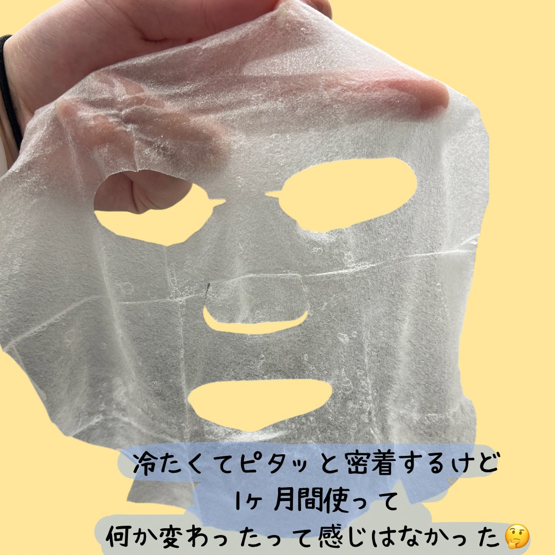 キューブマスク レチノール/ネイチャーリパブリック/シートマスク・パックを使ったクチコミ(3枚目)