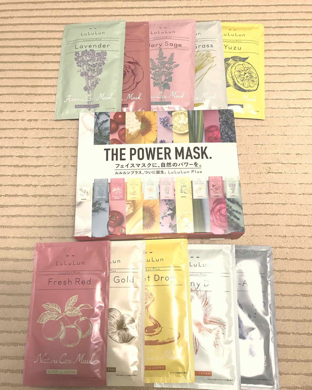フェイスマスク ルルルンプラス10GIFT/ルルルン/シートマスク・パックを使ったクチコミ（1枚目）