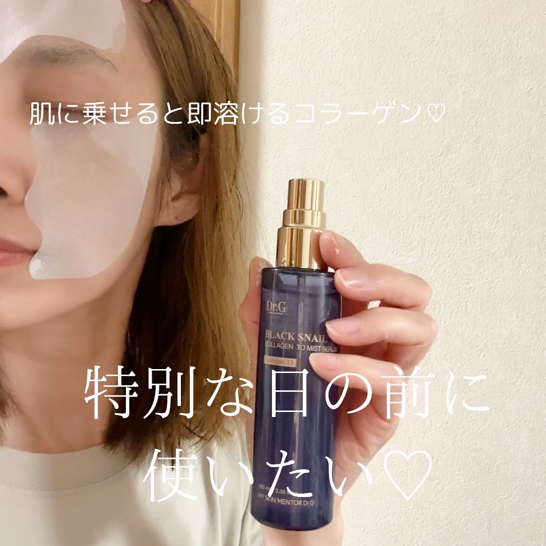 RTXイントゥメルティングコラーゲンフィルム/Dr.G/その他スキンケアを使ったクチコミ（3枚目）