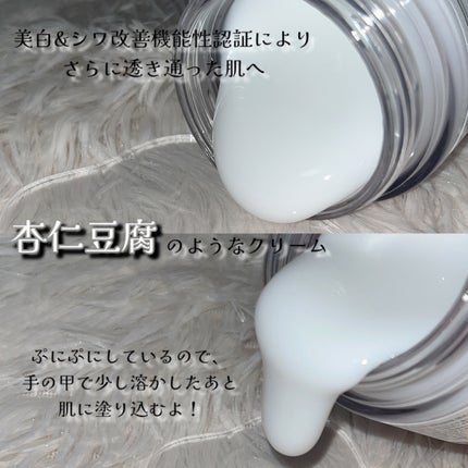 フレッシュリージュースドビタミンEマスク(90g)/Klairs/フェイスクリームを使ったクチコミ(3枚目)