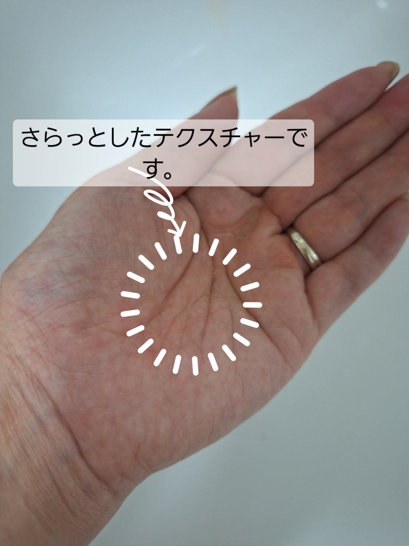 メロウシャンプー/メロウトリートメント/plus eau/市販シャンプーを使ったクチコミ(2枚目)