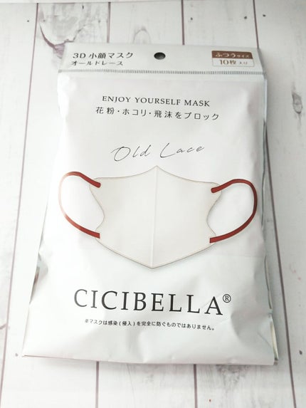 3D立体マスク/CICIBELLA/マスクを使ったクチコミ(1枚目)