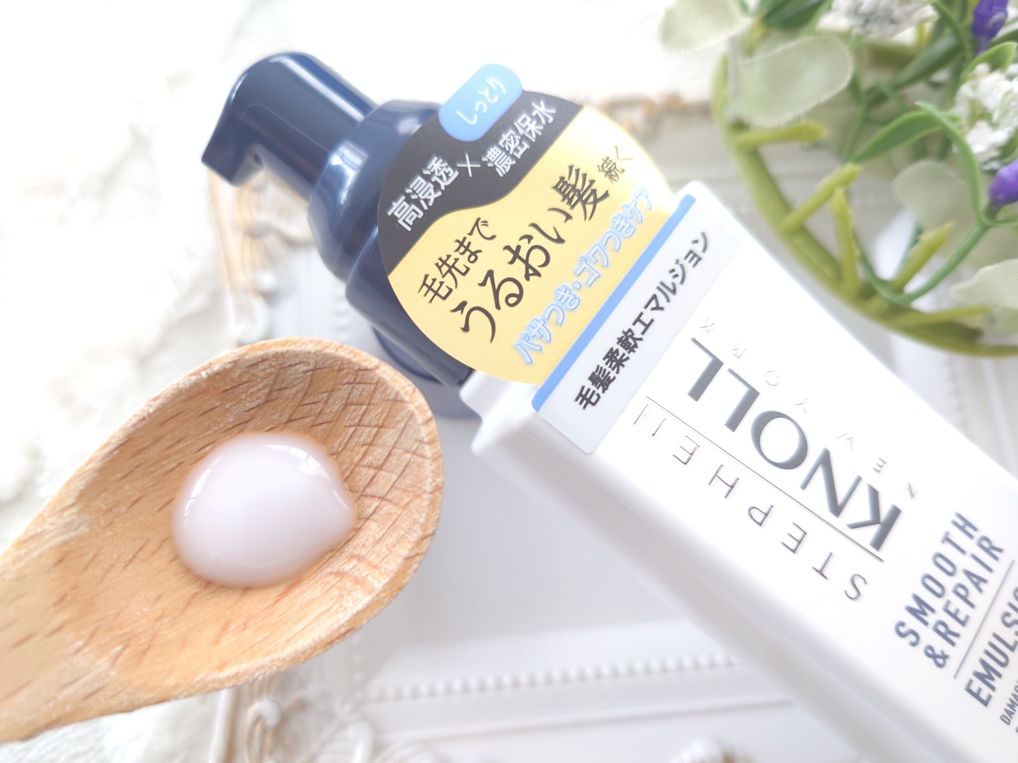 モイスチュアソフニング エマルジョン スムースリペア/スティーブンノル ニューヨーク/ヘアミルクを使ったクチコミ（3枚目）