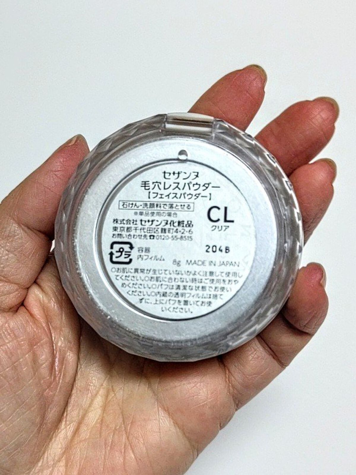 毛穴レスパウダー/CEZANNE/プレストパウダーを使ったクチコミ（3枚目）